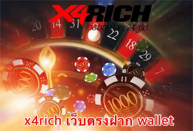 x4rich